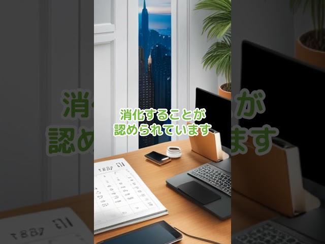 時間単位の有給休暇 #shorts #解決社労士 #年次有給休暇