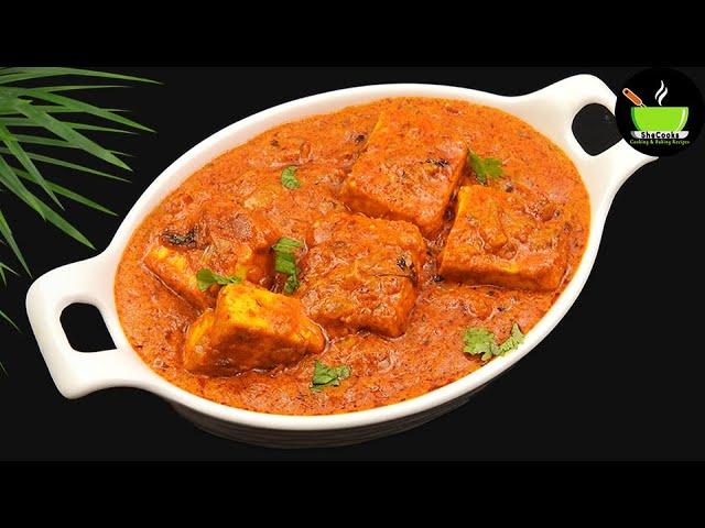 Paneer Masala Recipe | How to Make Paneer Masala | Paneer Recipes | Best Side Dish For Chapati