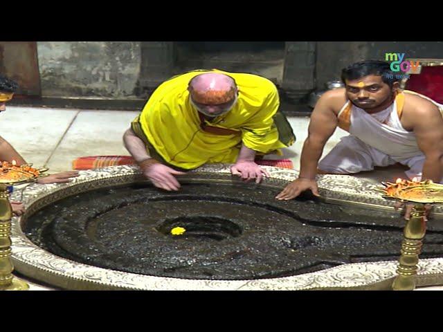 Trimbakeshwar Jyotirlinga, Trimbak, Maharashtra