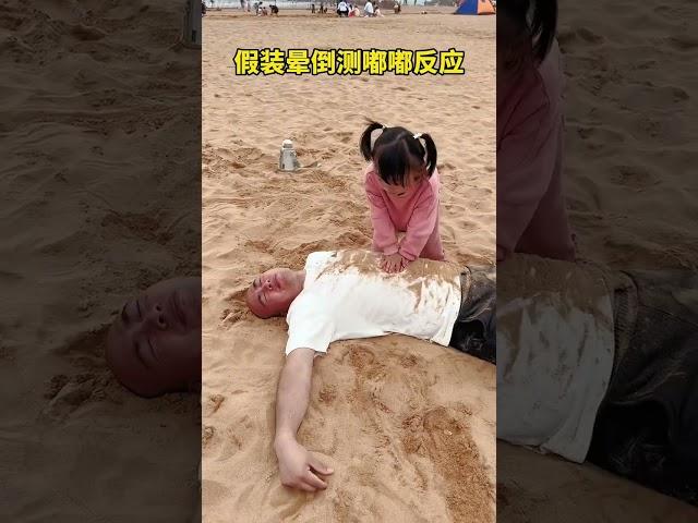 Daddy pretends to faint to test Dodo's reaction, and she does!