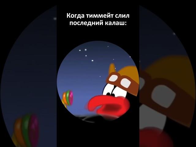 когда тиммейт слил последний калаш #раст #rust