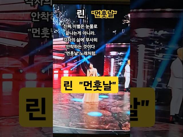 린 #먼훗날 #자작시