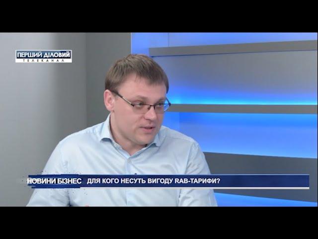 Семен Кривонос про ключові складові реформи приєднання до електромереж