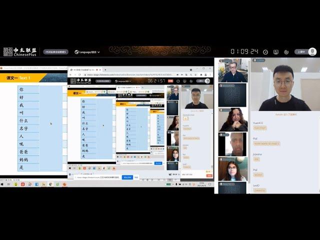 Live Course for Free! HSK Standard Conversation Course-Level 1
