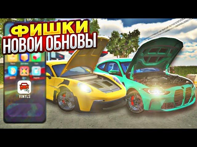 НОВЫЕ МАШИНЫ В КАР ПАРКИНГ УЖЕ?? СКРИНШОТЫ ОБНОВЛЕНИЯ В car parking multiplayer