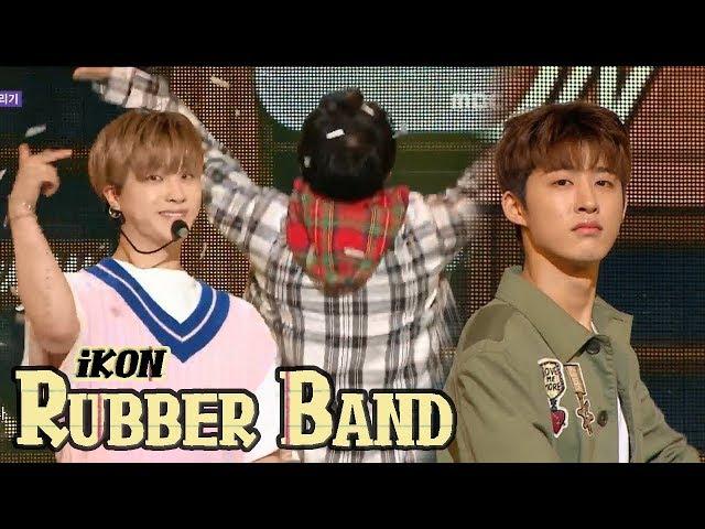 [HOT] IKON - Rubber Band, 아이콘 - 고무줄다리기 Show Music core 20180331