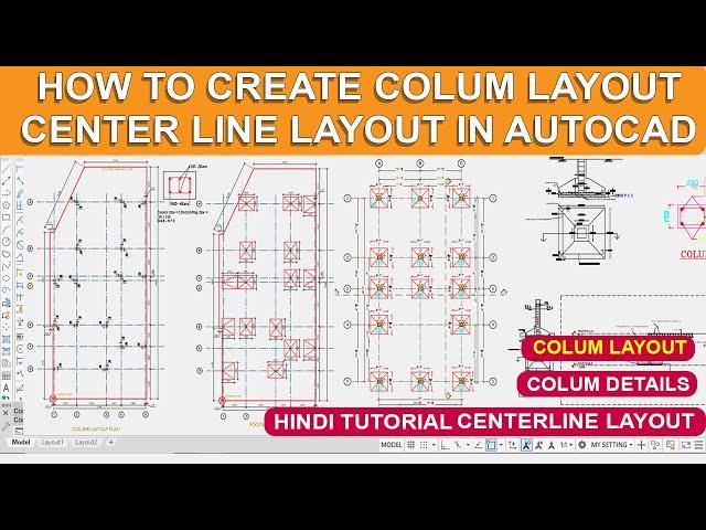 Column Layout Plan in AutoCAD | Column Layout Of 4BHK House | RCC Column Layout |Column Size9x9 Inch