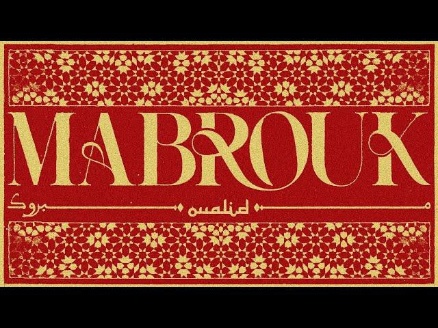 OUALID - MABROUK (PROD. YAM)