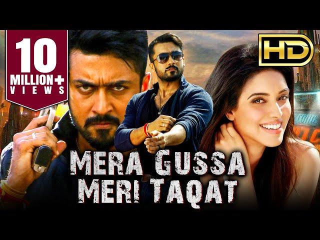 Mera Gussa Meri Taqat (HD) - Suriya Superhit Action Hindi Dubbed Movie l Asin, Vadivelu, Lakshmi