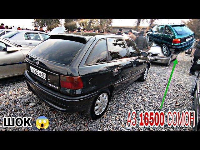 Мошинбозори Восеъ  (22.11.2024) Mercedes 124 Astra F Nexia Vectra A BMW3 Хечибек Караван Некси 