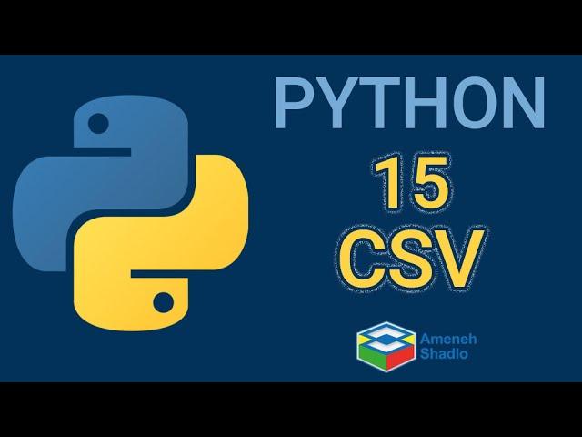 آموزش برنامه نویسی پایتون - جلسه پانزدهم | csv in python #جنگو #پایتون