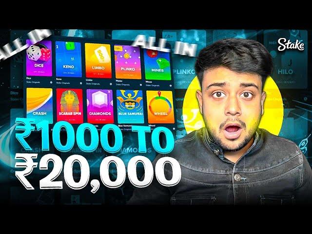 HOW I MADE 20000 INR by DOING ALL IN CHALLENGE (STAKE!!!)