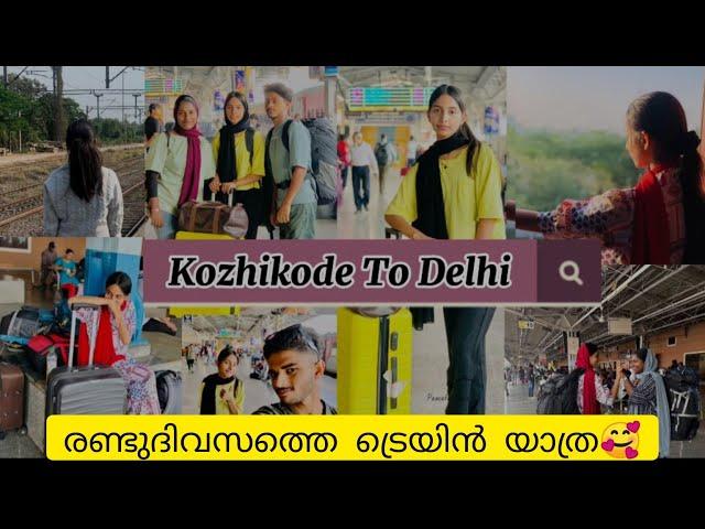 Kozhikode To Delhi Train journey| Beautiful Railway journey | Malayalam vlogs | fibazz vlogs