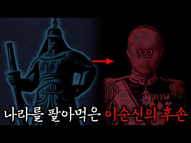 조선시대 소름돋는 역사의 아이러니 5가지