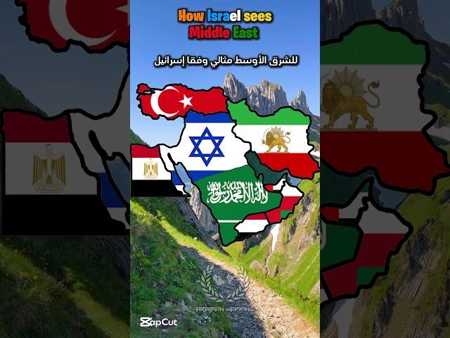 #mapping #educational #geography #country #middleeast #israel #palestine #fypシ゚ #shorts #viral