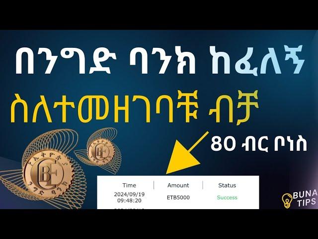 Make Money Online In Ethiopia 2024