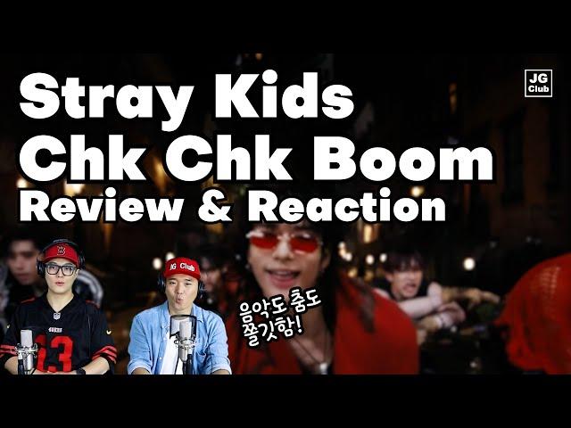 리액션 | 스트레이키즈 Stray Kids - Chk Chk Boom 프로듀서와 안무가