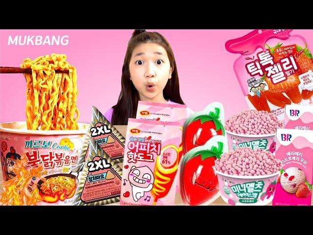 편의점 핑크음식 모음 먹방  Pink convenience store dessert MUKBANG