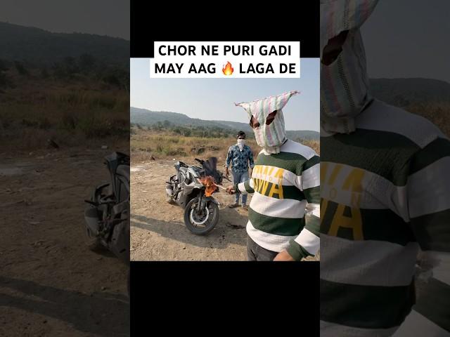 Chor Ne Puri Gadi may aag laga de | full Video : Sunil Aydi Vlogs #shortsviral #youtubeshorts #short