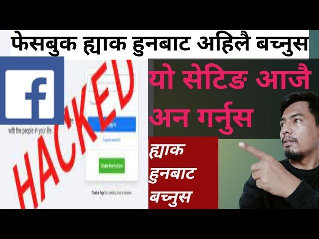 how to secure facebook account from hacker|how to use 2 step verification on facebook 2023