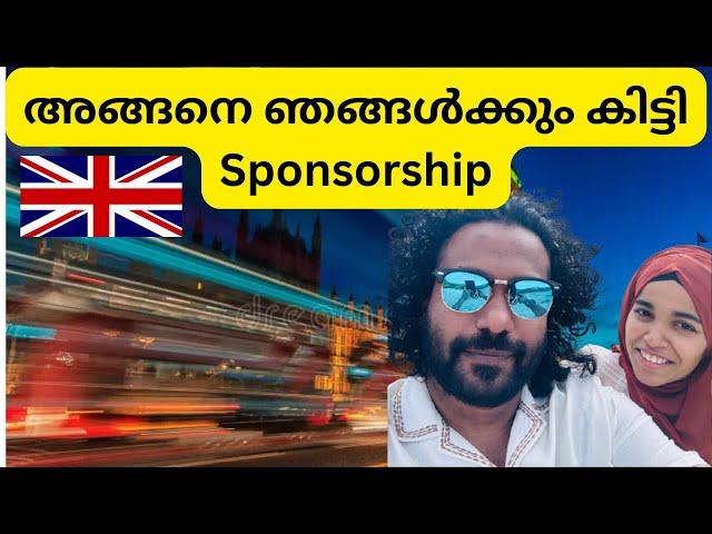 We got sponsorship in UK/3 years journey#abeesuk #malayalam#uksponsorship#latestukupdates