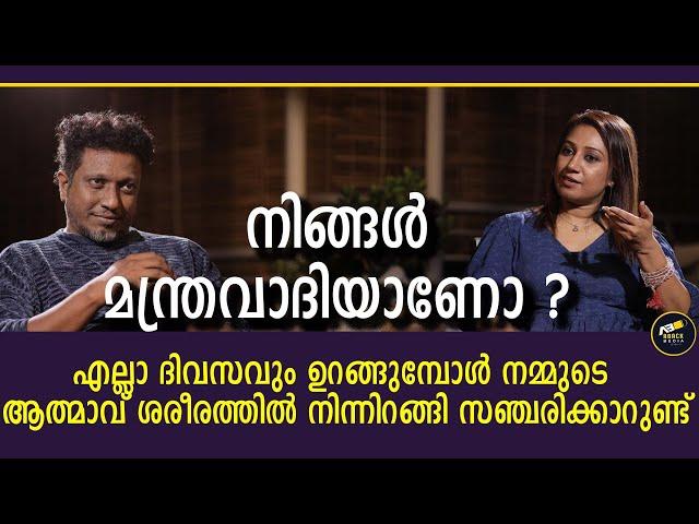 ആത്മാക്കൾ ഭൂമിയിൽ നിന്ന് പോകാത്തത്  ഇവിടെ കുറെ കാര്യങ്ങൾ ചെയ്തു തീർക്കുവാ നുണ്ട്..|  Leena Viswa |