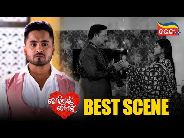 Tori Pain To Pain | Best Scenes | Tarang Best Serial | Ram | Chiki | Tarang Plus