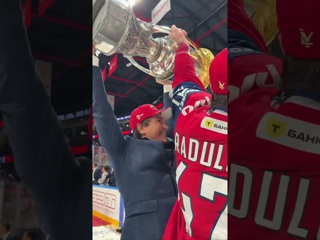 Радулов и Никитин подняли кубок Гагарина!! Локо Чемпион!!! #lokomotiv #хоккей #hockey