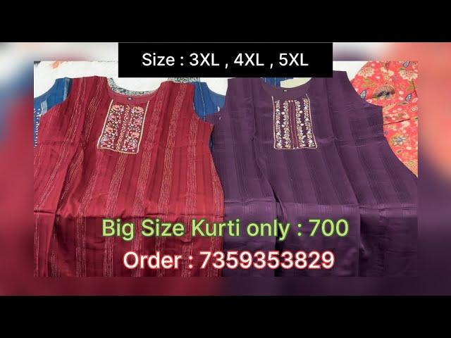 Big Size Kurti : 3XL 4XL 5XL | Surat : 7359353829 | #youtube #video #bigsize #kurti #trending #new