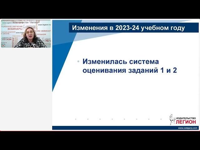 Итоговое собеседование в 2024 году: изменения в демоверсии и система подготовки девятиклассников