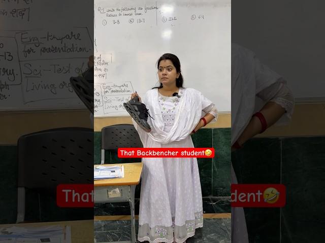 That Backbencher Student  #shorts #teratrigun #teacherlife #teachers
