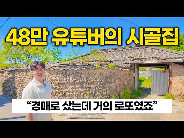 A Man in His 30s Bought a 1,322㎡ Abandoned Countryside House｜HOUSE TOUR
