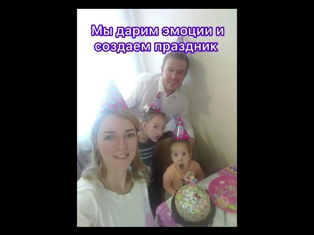 Фестиваль "Семья года 2024" семья Новак