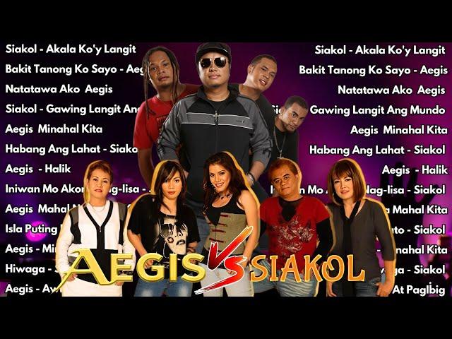 AEGIS, SIAKOL Greatest Hits Collection - AEGIS, SIAKOL Nonstop Full Ablum 2024