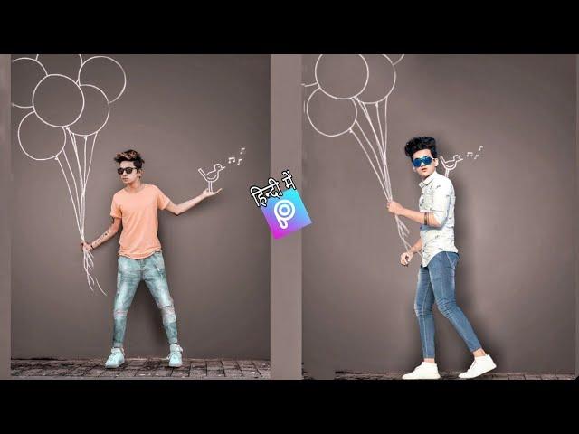 New Instagram viral photo editing prateek pardeshi photo editing tutorial step by step in hindi