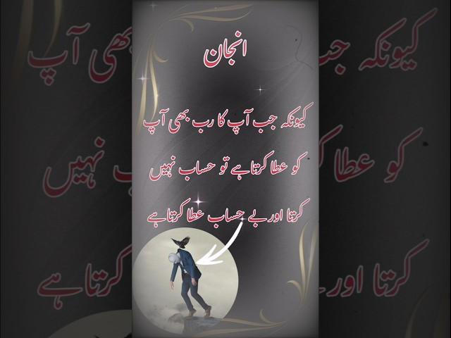 #naat #naatsharif #emostional #naatstatus #islam #islamic #islamicvideo #islamicshorts #shorts #yt