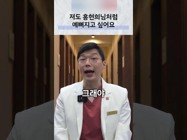 하관이 자연스럽게 예뻐지는 2가지 방법 #피부과 #턱밑살 #턱