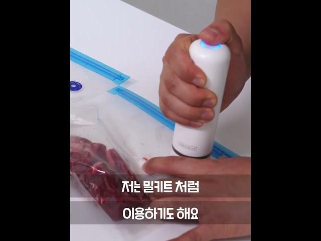 강력한 무선 진공 포장기 리얼리뷰 #리뷰 #홀릭팩토리 #깔끔대장 #주부추천템