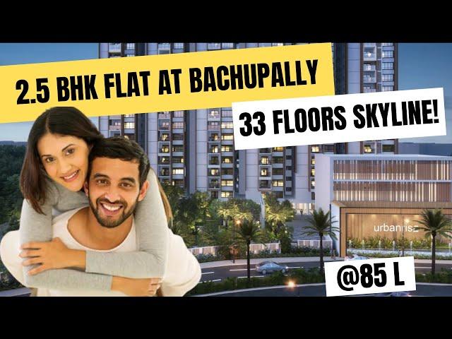 2.5 BHK Flat For Sale | Best Deal Flats For Sale | Flats For Sale Near Kennedy High Global School