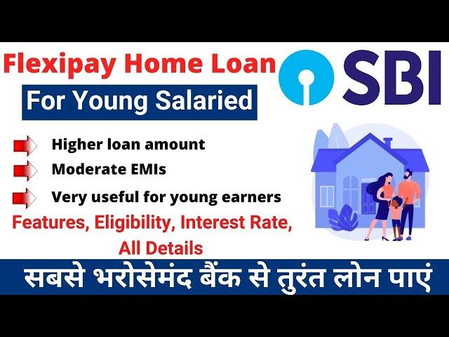 SBI Flexipay Home Loan | SBI Home Loan for New Salaried | Complete details on the best home loan