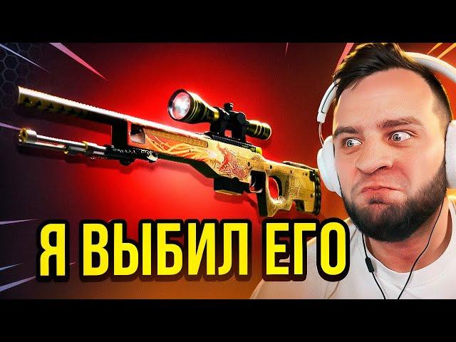  GGDROP Я ВЫБИЛ DRAGON LORE в CS GO  ЭТО НАДО ВИДЕТЬ в CS GO ... GGDROP промокод