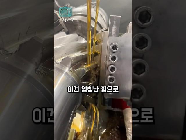 강철을 갈아내는 기계