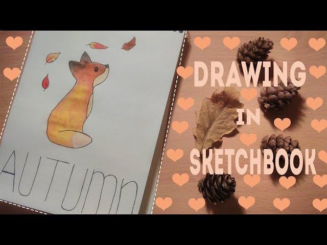 Drawing in Sketchbook/Рисую в скетчбуке/Осенний рисунок