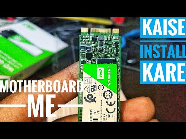 HOW TO INSTALL M.2 ssd In Your motherboard| PRICE |