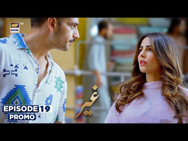 New! Ghair Episode 19 | Promo | Ushna Shah | Usama Khan | ARY Digital