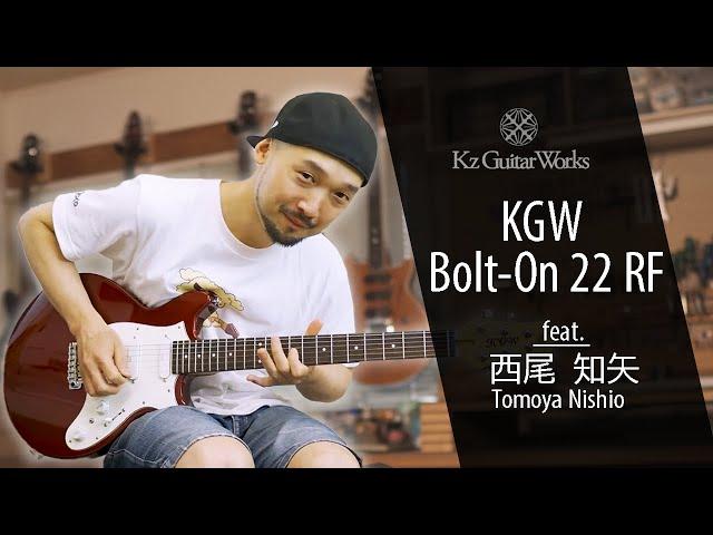 【アーティストデモ演奏】KGW Bolt-On 22 RF feat.西尾知矢【Kz Guitar Works】｜Tomoya Nishio