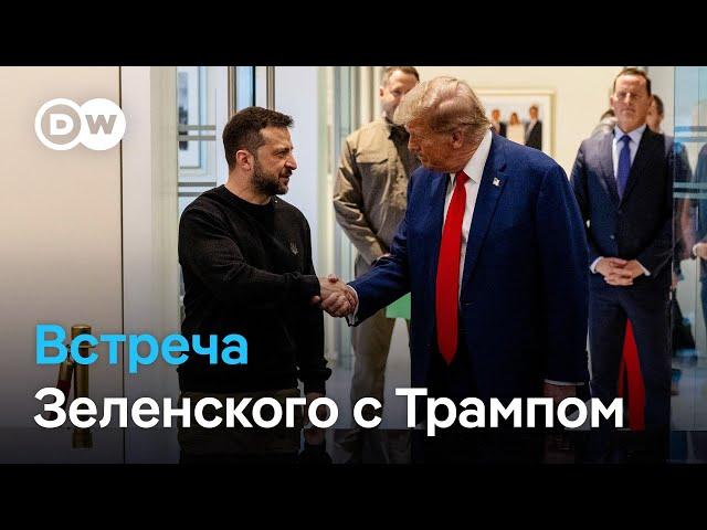 Что Трамп пообещал Зеленскому и чего боится Путин