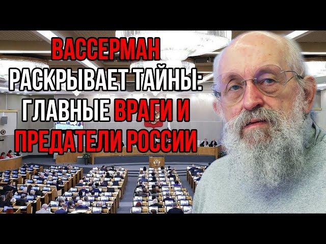 Вся Россия ликует! Белоусов назвал имена всех предателей и воров России