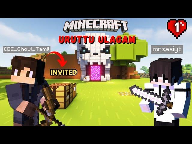 Minecraft Uruttu Ulagam 2.0 | Getting Started | Minecraft Gamplay Tamil | CBE_Ghoul Tamil