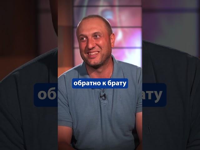 Легенда ХРАМА